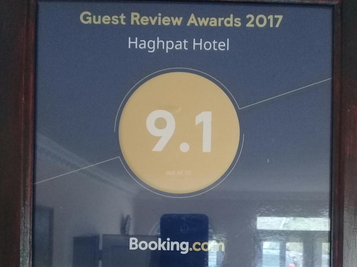 哈格帕特酒店 Haghpat 外观 照片